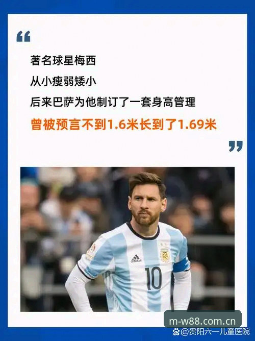 梅西世界杯封神之路全面评测：17球超越克洛泽的七个维度与背后悬念