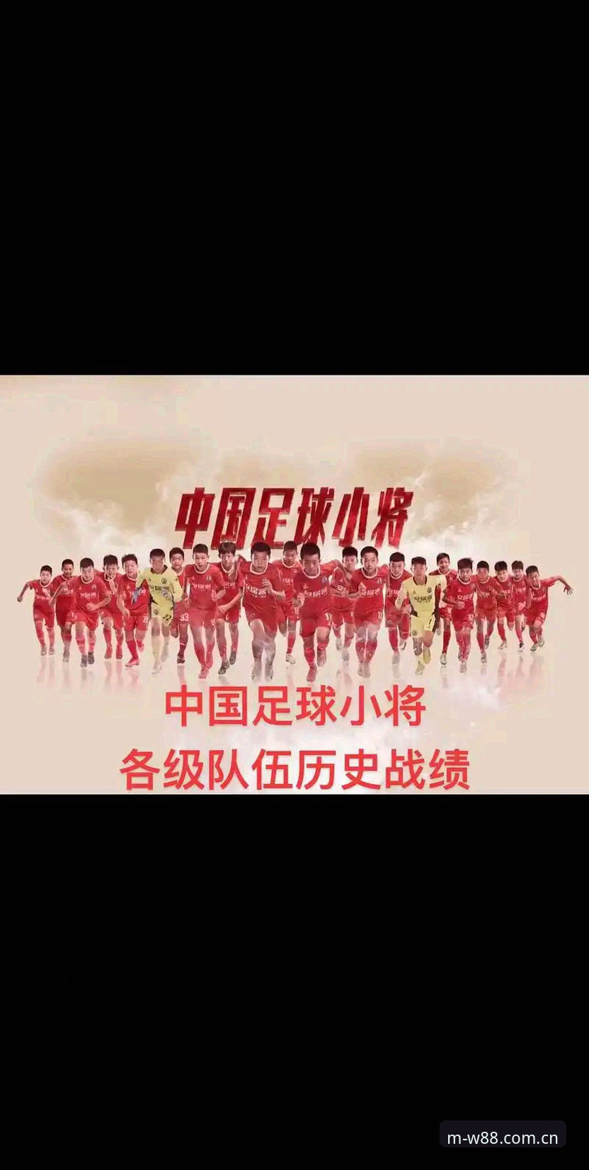 w88优德平台足球数据功能实测：一个普通用户的避坑指南